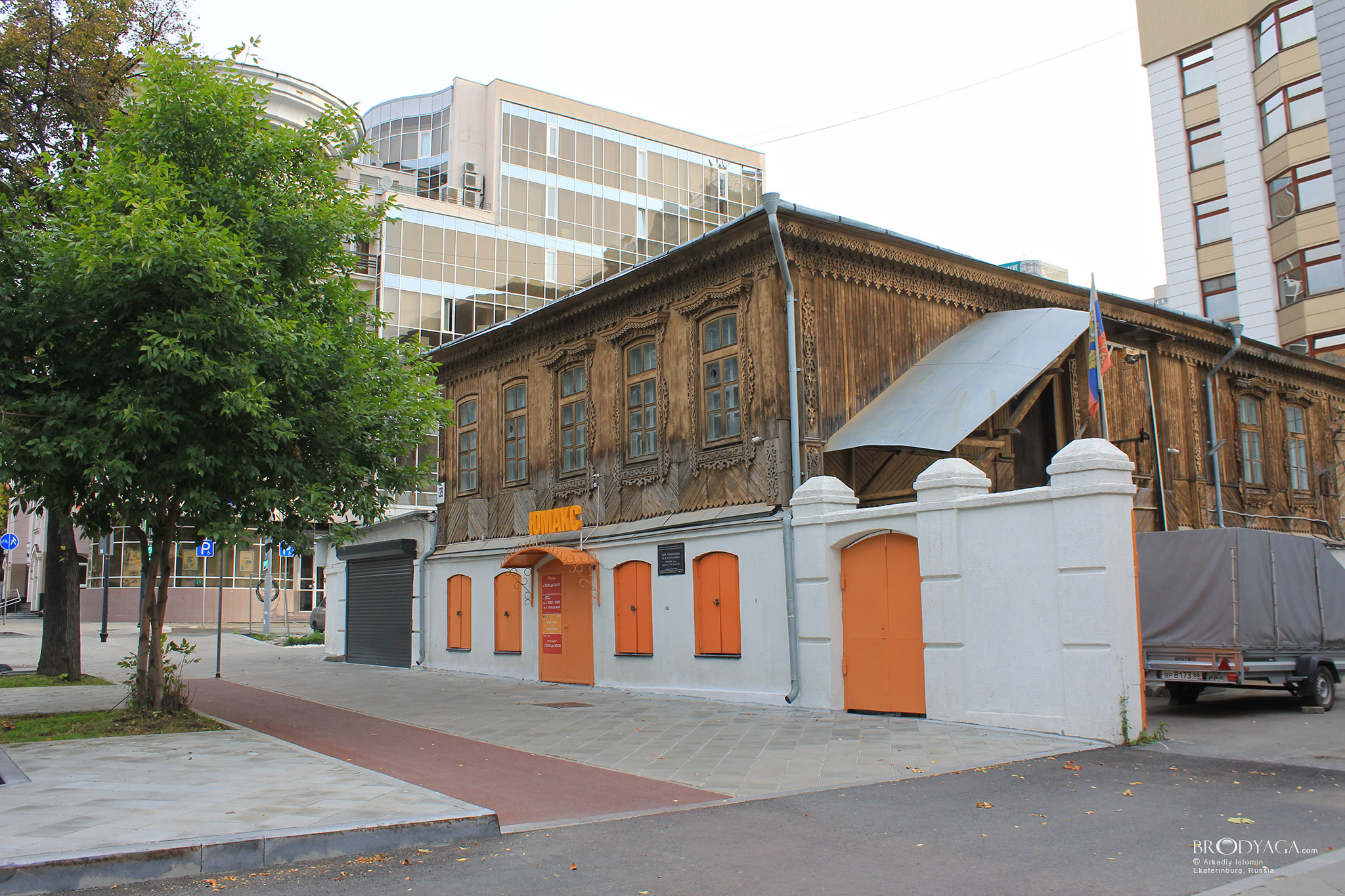 Розы Люксембург 39,  Екатеринбург (Ekaterinburg)